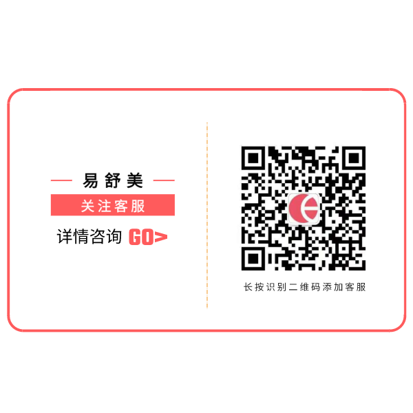 公眾號 底部客服二維碼.png